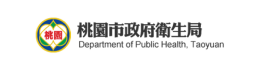桃園市政府衛生局官方網站圖示